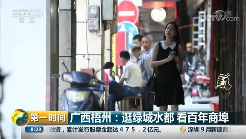 梧州風華再登央視 騎樓古韻、紙包雞香與冰泉豆漿的國慶盛宴